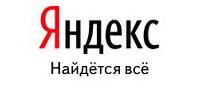 � ��������� ������� Yandex